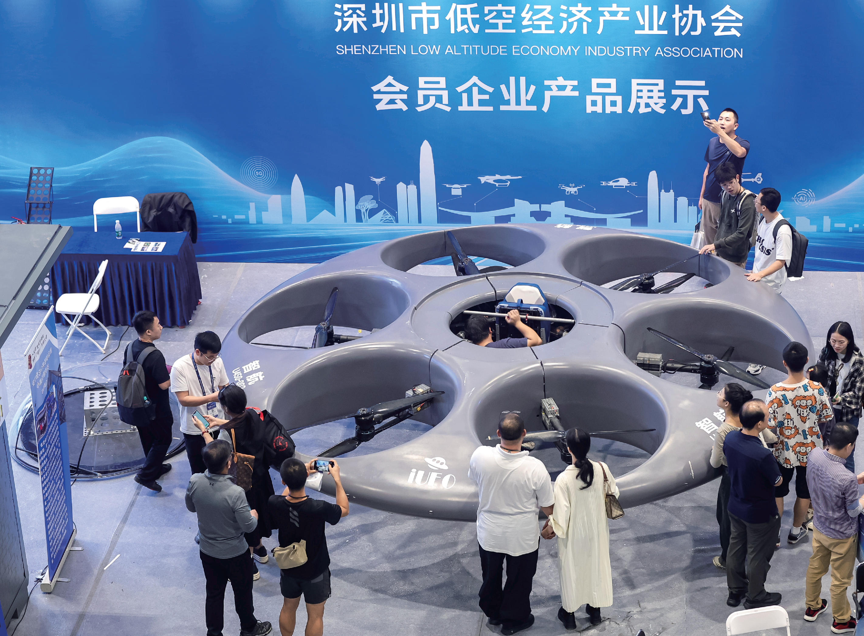 震撼来袭:低空经济展!2025深圳国际低空经济展览会_低空经济产业展