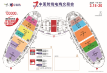 中国跨境交易会上届回顾!_中国跨交会